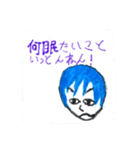 OSAKA1（個別スタンプ：5）