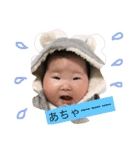 ふーちゃんと誰か。（個別スタンプ：3）