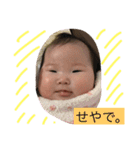 ふーちゃんと誰か。（個別スタンプ：7）