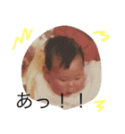 ふーちゃんと誰か。（個別スタンプ：12）