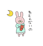 うさこと彼くん日和。（個別スタンプ：2）