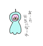 うさこと彼くん日和。（個別スタンプ：4）