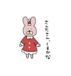 うさこと彼くん日和。（個別スタンプ：5）