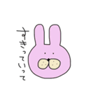 うさこと彼くん日和。（個別スタンプ：7）