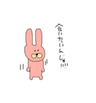 うさこと彼くん日和。（個別スタンプ：12）