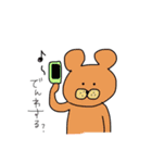 うさこと彼くん日和。（個別スタンプ：14）