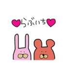 うさこと彼くん日和。（個別スタンプ：16）