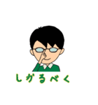 ちょいワル親父と永遠の乙女たち（個別スタンプ：24）