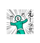 名字マンシリーズ「武智マン」（個別スタンプ：28）