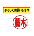 使ってポン、はんこだポン(藤木さん用)（個別スタンプ：32）