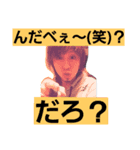 KJ①（個別スタンプ：3）