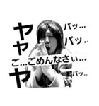 KJ①（個別スタンプ：6）