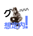 KJ①（個別スタンプ：8）