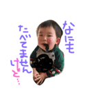 そーたとあおくん笑（個別スタンプ：4）