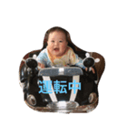 そーたとあおくん笑（個別スタンプ：12）