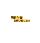 お客様へ連絡（個別スタンプ：1）