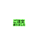 お客様へ連絡（個別スタンプ：2）
