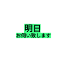 お客様へ連絡（個別スタンプ：4）