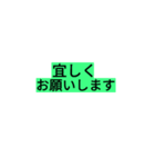 お客様へ連絡（個別スタンプ：5）