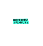 お客様へ連絡（個別スタンプ：6）