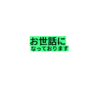 お客様へ連絡（個別スタンプ：8）
