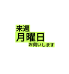 お客様へ連絡（個別スタンプ：9）