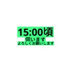お客様へ連絡（個別スタンプ：10）