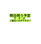 お客様へ連絡（個別スタンプ：12）