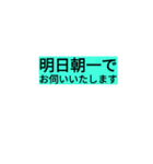 お客様へ連絡（個別スタンプ：13）