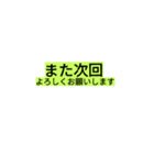 お客様へ連絡（個別スタンプ：14）