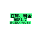 お客様へ連絡（個別スタンプ：16）