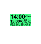 お客様へ連絡（個別スタンプ：17）