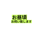お客様へ連絡（個別スタンプ：19）