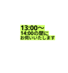 お客様へ連絡（個別スタンプ：20）