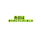 お客様へ連絡（個別スタンプ：24）