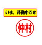 使ってポン、はんこだポン(仲村さん用)（個別スタンプ：27）