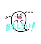 オバケちゃんズ（個別スタンプ：16）