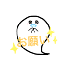 オバケちゃんズ（個別スタンプ：17）