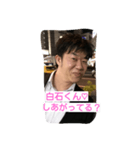 今夜が出田（個別スタンプ：1）