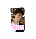 今夜が出田（個別スタンプ：2）