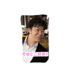 今夜が出田（個別スタンプ：3）