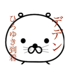 【ひろゆき】シュールで可愛いスタンプ（個別スタンプ：15）