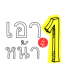 Only one 1（個別スタンプ：4）