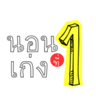 Only one 1（個別スタンプ：5）