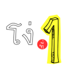 Only one 1（個別スタンプ：7）
