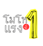 Only one 1（個別スタンプ：15）