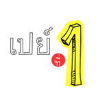 Only one 1（個別スタンプ：20）