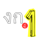 Only one 1（個別スタンプ：24）