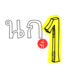 Only one 1（個別スタンプ：25）