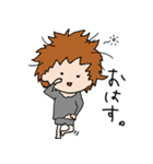 隠れ干物女子（個別スタンプ：1）